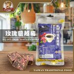 Guava Lemon ice tea, , large