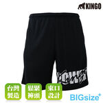 KINGO-大尺碼-鬆緊抽繩  排汗短褲-黑-513305, , large