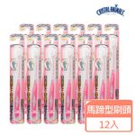 【千康購物網】川西商事-負離子雙效牙刷（軟毛）買10送2 (共12入．顏色隨機) 日本製, , large