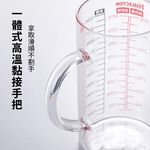 刻度玻璃量杯 透明量杯 玻璃量杯 高硼矽量杯 烘培量杯 刻度杯【Ho覓好物】量杯 YHX2774 YHX2775, , large