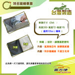 CAR COVER, , large