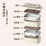 【A&R】日系316不鏽鋼三層便當盒 附餐具 保溫袋 1200ML - 香草奶霜, , large