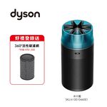 Dyson HushJet HJ10 噴射氣流空氣清淨機, , large