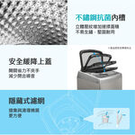 TATUNG 大同 13公斤變頻洗衣機 TAW-B130DCM, , large