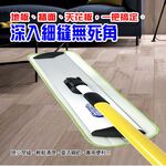 金德恩 GS MALL 台灣製造 乾濕兩用伸縮平板拖把 150x48x12.5cm 平板拖把 拖把 兩用拖把 清潔拖把 乾濕兩用, , large