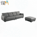 【文創集】布亞灰色透氣皮革L型沙發組合(客約商品), , large