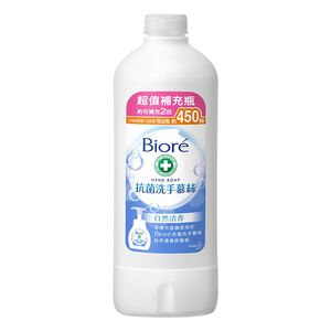 Biore Hand Soap-yuzu