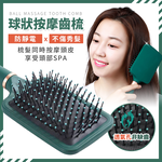 [夢巴黎] 氣墊按摩梳 按摩梳 造型梳 排骨梳 寬齒梳 按摩梳 氣墊梳 圓梳 方梳 梳子, , large