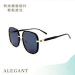 韓流時尚沐稻棕微方圓弧設計墨鏡/UV400太陽眼鏡〔ALEGANT〕, , large