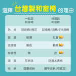 台灣製 和室椅 休閒椅《輕寇拼花大和室椅》-台客嚴選  懶人沙發 沙發 (原價$2690), , large