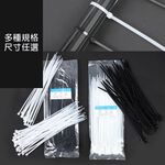 尼龍束帶, , large