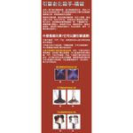 SPANJAARD 史班哲 全效汽油精 油精 汽油精, , large