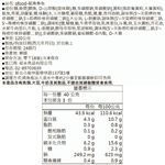 ofood-魷魚魚板, , large