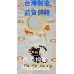[凱美棉業] 6入組 隨機出色 MIT台灣製 半棉半紗兒童 圍兜/ 圍巾, , large