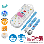 【百科良品】日本製 巧虎開心上學去 環保筷子+湯匙+叉子三件餐具組 抗菌加工Ag+(日本境內版), , large