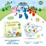 【悠森兒】POLI波力 3D立體兒童醫用口罩25入-閃耀開始, , large
