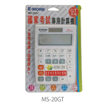 【龍品文創】E-MORE MS-20GT 12位中型計算機-顏色隨機出貨-1台入, , large