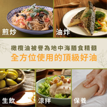 [BoscoBello]100%天然第一道特級冷萃初榨橄欖油500ml, , large