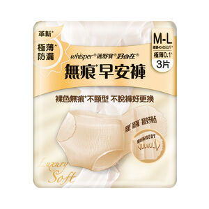 WHP KOALA 8 Day PANTS L 3SX16-HKTW