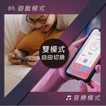 E-BOOKS SS47 電競重低音發光真無線藍牙5.3耳機 防潑水炫彩造型 通話音樂多功能, , large