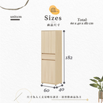 【Hampton 漢汀堡】娜朵白橡色中抽四門高鞋櫃, , large