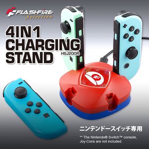 NS FlashFire Joy-Cons 充電座