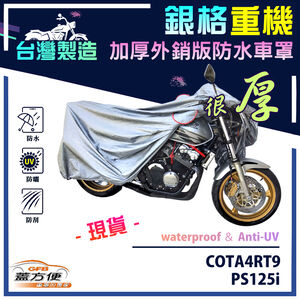 CAR COVER