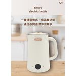 SPT 1.7L 6-Level Intelligent Temperature Control Electric Kettle KT-231TP, , large
