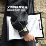 【上手家居】隨身可折式文件夾(文件夾板/板夾/文件收納夾/a4 資料夾), , large