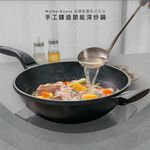 【美國MotherGoose鵝媽媽】晶鑽輕量 節能航太合金 物理不沾鍋/炒鍋40cm 雙耳, , large