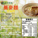 Dried noodles, , large