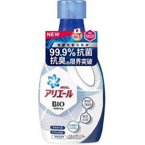 【ARIEL】抗菌洗衣精-經典抗菌900g