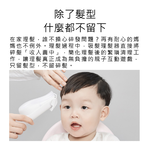 【好米企業社】如山嬰童吸髮理髮器 嬰兒 兒童理髮器 安全理髮器 嬰兒剃毛刀 理髮器 小孩 兒童, , large