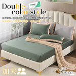 【FOCA】 Taste of Gray | 300-Weave 100% Tencel Pressed Frame Pillowcase and Fitted Sheet Set - Single, , large