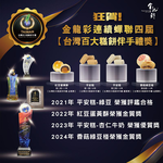 【金龍彩】紅豆蛋黃酥6入禮盒2盒(55gx6顆/盒)(免運費), , large
