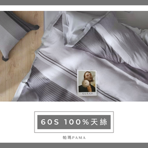【帕瑪PAMA】60S 100%天絲兩用被床包組/雙人加大/穆陽,  【帕瑪PAMA】60S 100%天絲兩用被床包組/雙人加大/穆陽