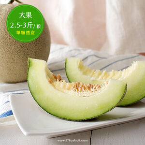 Taiwan melon gift