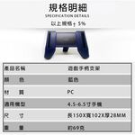金德恩 GS MALL 手機伸縮支架 遊戲支架 追劇支架 手機支架 手機伸縮支架 手機支架 手機架 手機週邊, , large