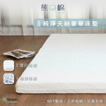 Tencel mattress , , large