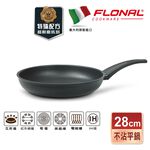 【Flonal福隆】 義大利原裝進口 杜拉IH不沾淺平鍋28cm, , large