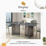 【Hampton 漢汀堡】曰得6尺岩板餐桌, , large