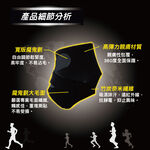 【AREX SPORT】AS-3408 健康機能竹炭護踝減壓支撐 運動護踝  專業護踝 可調解護踝 竹炭 護踝 保護腳踝, , large