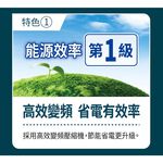 SANLUX Taiwan SANYO 97L Grade 1 Energy Saving Single Door Inverter Refrigerator SR-V97A, , large