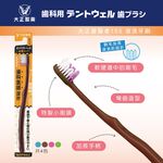 【千康購物網】大正製藥 齒醫者150牙刷 1入 (波浪牙刷) 日本製, , large