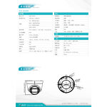 昌運監視器 DJS-DA200 200萬紅外線半球型攝影機 內建麥克風 監視器, , large