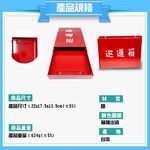 GS MALL 台灣製造 一入 壁掛式巡邏箱 巡邏郵箱 郵筒 意見箱 信箱 郵箱 巡邏箱 顏色隨機 收納箱, , large