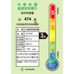 晶工牌 11.5L 省電科技冰溫熱全自動開飲機 台灣製 JD-6206, , large