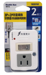 DR-61, , large
