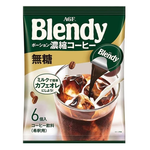 AGFSugarFreeEspressoBalls, , large