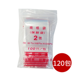 [寶旺旺]PE夾鏈袋100入/包(收藏袋 保鮮袋 零錢袋 密封袋), , large